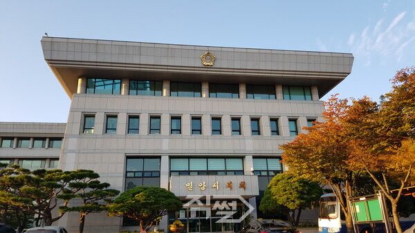 밀양시의회 전경. [박정우 기자]