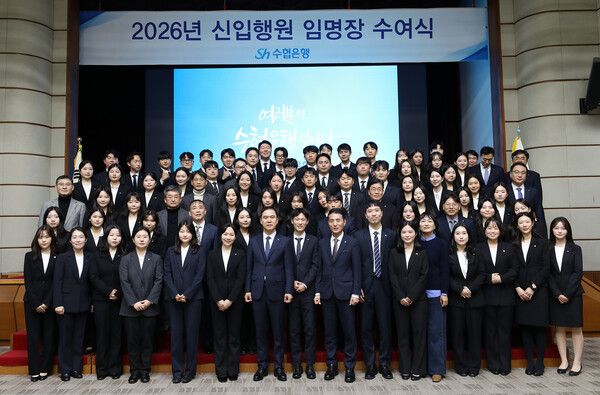 Sh수협은행은 지난 16일, 서울 송파구 수협은행 본사에서 ‘2026년 신입행원 임명장 수여식’을 가졌다. 사진은 신학기 은행장(앞줄 가운데) 등 주요 임원과 67명의 신입행원들이 임명장 수여식 후 기념촬영을 하고 있다. [Sh수협은행]