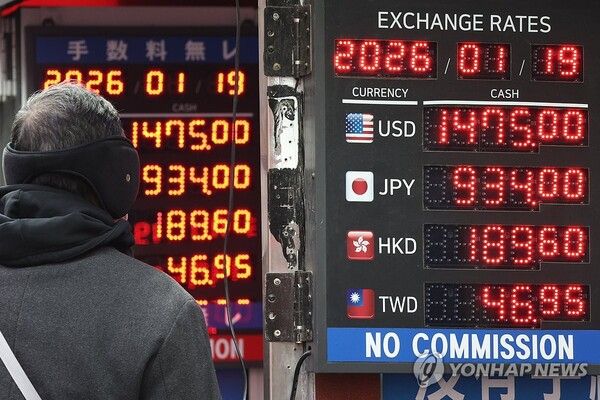 원/달러 환율이 이틀째 소폭 상승한 19일 서울 명동 환전소에 외화 시세가 게시돼 있다. [연합뉴스]