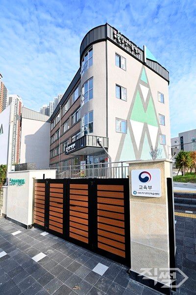 달성이룸캠프 전경. [달성군]