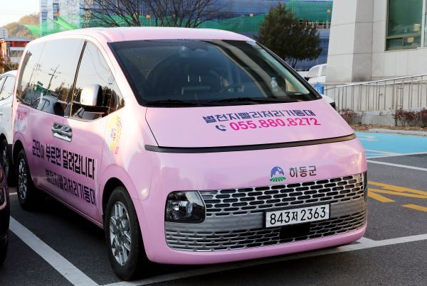 하동군 생활민원 전담 조직인 ‘별천지빨리처리기동대’ 현장 출동 차량. [하동군]