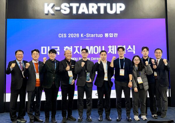 김동혁 아이씨유코퍼레이션 대표(사진 왼쪽 다섯번째)가&nbsp;CES&nbsp;혁신상을 받은 뒤 단체 기념촬영을 하고 있다. [BNK경남은행]