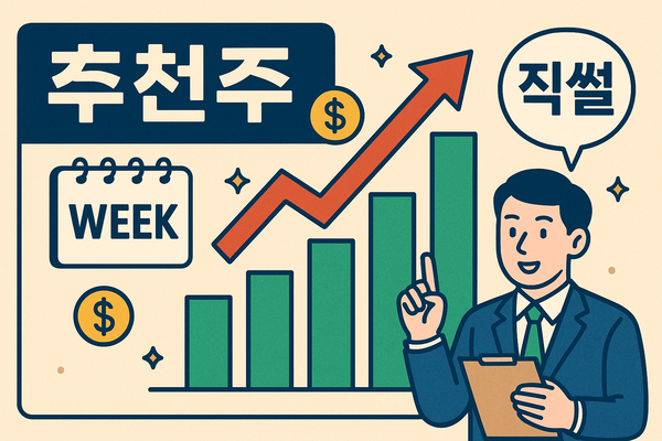 [그래픽=최소라 기자·챗gpt]