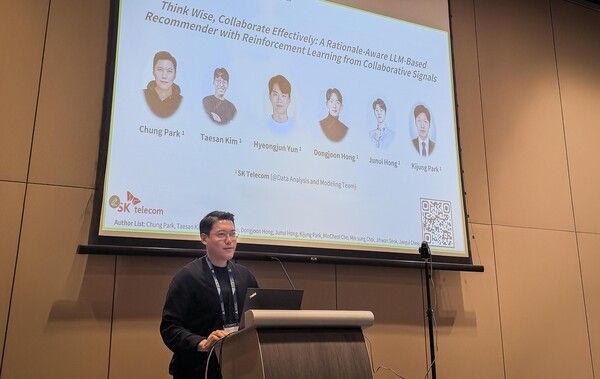 지난 24일 싱가포르에서 열린 ‘AAAI 2026’에서 박정 SKT 데이터분석모델링팀장이 ‘One Model’ 버전 4.0 연구에 대해 ‘현장 발표(Oral Session)’ 중인 모습. [SKT]