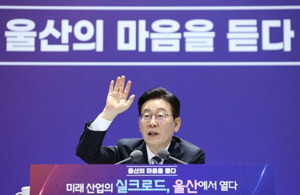 이재명 대통령이 23일 울산전시컨벤션센터에서 열린 '울산의 마음을 듣다' 타운홀미팅 간담회에서 발언하고 있다. [연합뉴스]