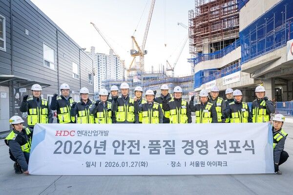 HDC현대산업개발이 ‘2026 안전·품질 경영 선포식’을 진행했다 (사진 앞줄 좌측부터 5번째 양승철 CSO, 6번째 정경구 대표이사). [HDC현산]