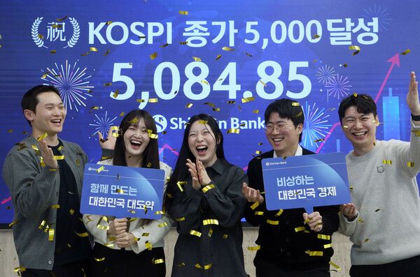 27일&nbsp;신한은행 본점 딜링룸 모습. [신한은행]