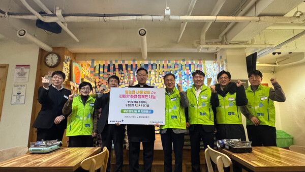 이문수 신부(왼쪽 3번째), 김진구 유진그룹 부사장(왼쪽 4번째), 엄을용 기업금융부문 부행장(왼쪽 5번째)이 봉사활동에 앞서 기념사진 촬영을 하고 있다. [NH농협은행]