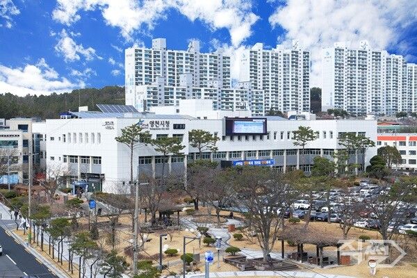 영천시청 전경. [영천시]
