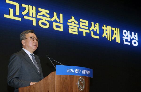 정상혁 신한은행장이 5일 2026년 경영전략회의에서 발언하고 있다. [신한은행]