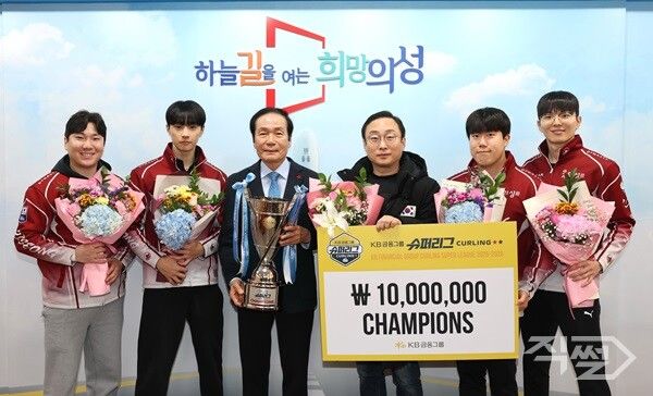 2025~2026 의성군 남자컬링팀 슈퍼리그 우승 기념촬영 모습. [의성군]