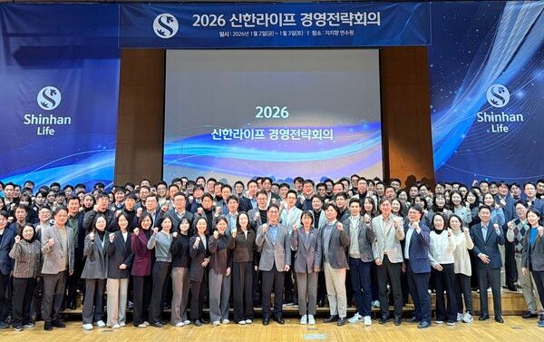 지난 2일 경기도 파주에서 개최된 2026 경영전략회의에서 천상영 사장(앞줄 가운데)이 임원 및 부서장들과 함께 기념 촬영을 하고 있다. [신한라이프]