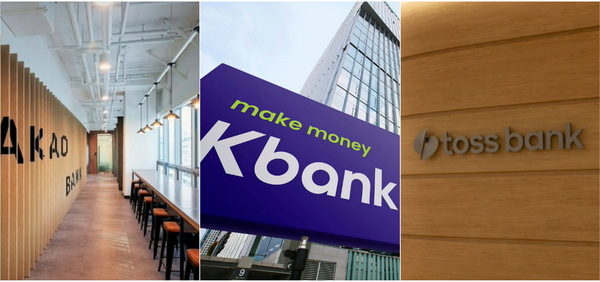 (왼쪽부터) 카카오뱅크, 케이뱅크, 토스뱅크. [각 사]