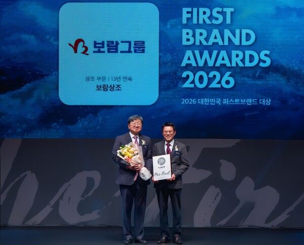 기태 보람상조 대표이사(오른쪽)가 6일 ‘2026 대한민국 퍼스트브랜드대상’에서 기념촬영을 하고 있다. [보람그룹]