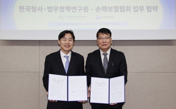 이병래 손해보험협회장(왼쪽)과 정웅석 한국형사·법무정책연구원장이 8일 기념촬영을 하고 있다. [손해보험협회]