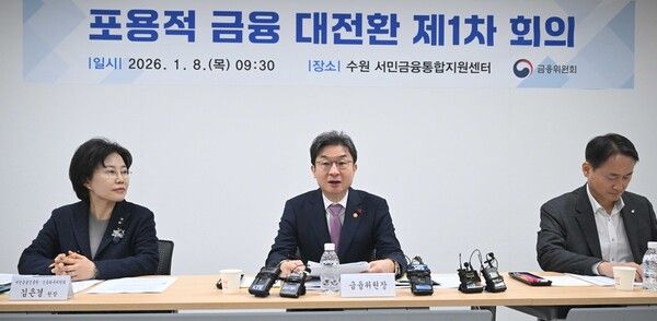 이억원 금융위원장(가운데)이 8일 경기 수원시 팔달구 수원서민금융통합지원센터에서 열린 '포용적 금융 대전환 1차 회의'에서 발언하고 있다. [연합뉴스]