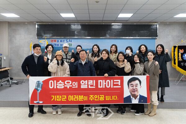 ‘이승우의 열린 마이크’ 학부모 간담회 참석자들이 기념촬영을 하고 있다.