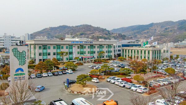 하동군청 전경. [하동군]