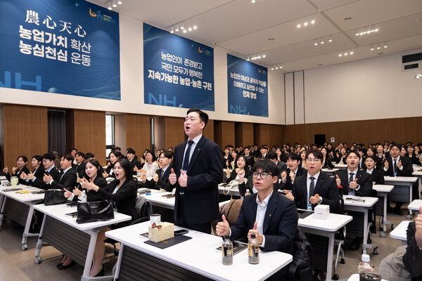 9일 NH농협은행 청주교육원에서 신입행원들이 입문교육을 마무리하고 새로운 출발을 다짐하고 있다. [NH농협은행]