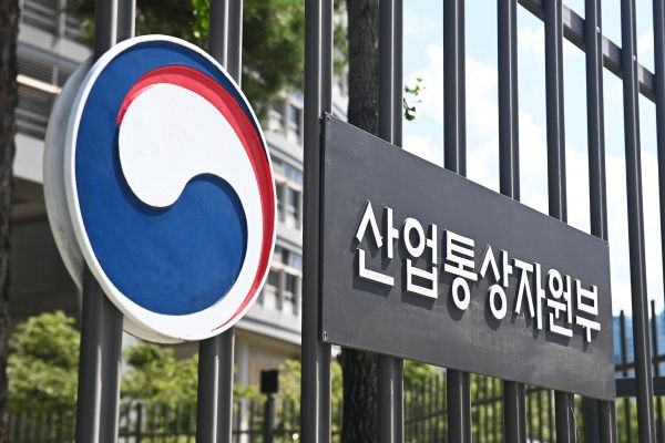 [산업통상자원부]