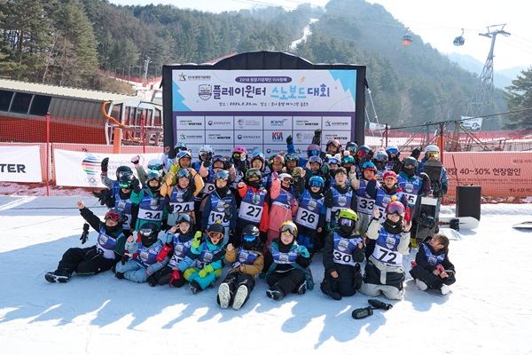 [2018평창기념재단]