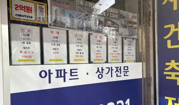 서울 시내 한 부동산에 전세 안내문이 붙어있다. [직썰]