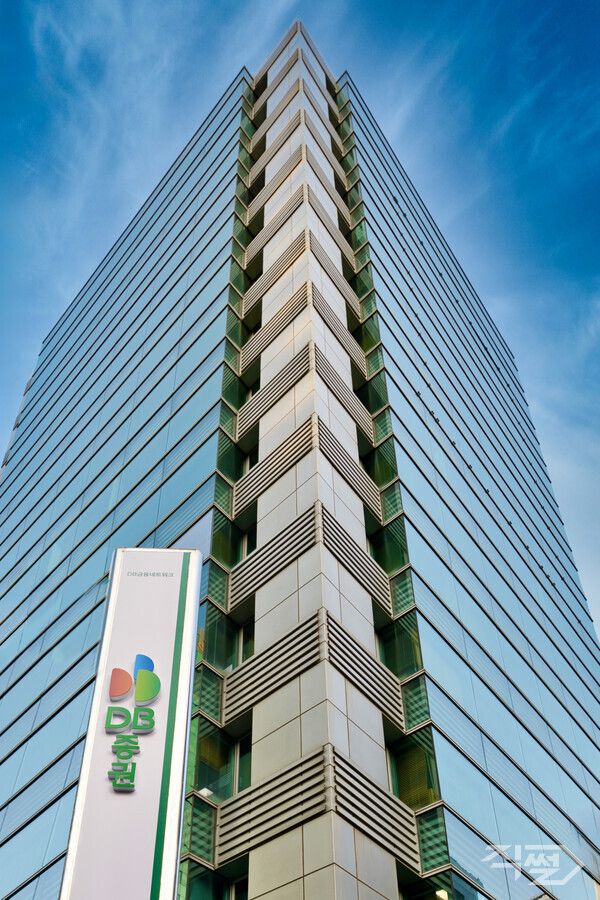 DB증권 사옥 전경. [DB증권]