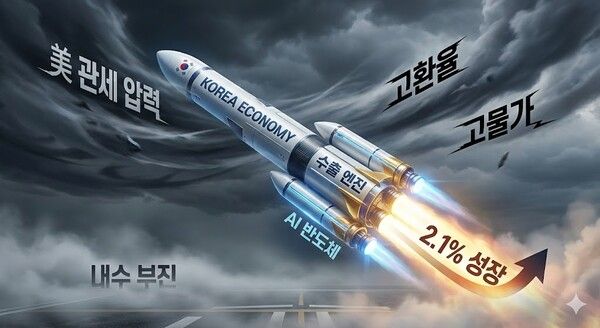 [제미나이·안중열 기자]