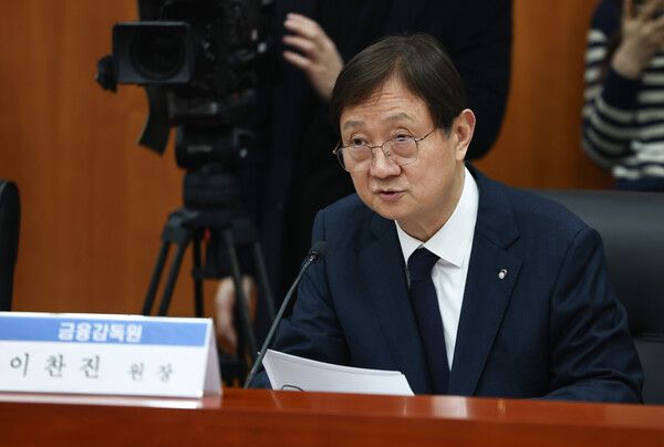 이찬진&nbsp;금융감독원장이 10일 서울 금융투자협회에서 열린 ‘금융감독원장-증권회사 CEO간담회’에서 발언하고 있다. [연합뉴스]