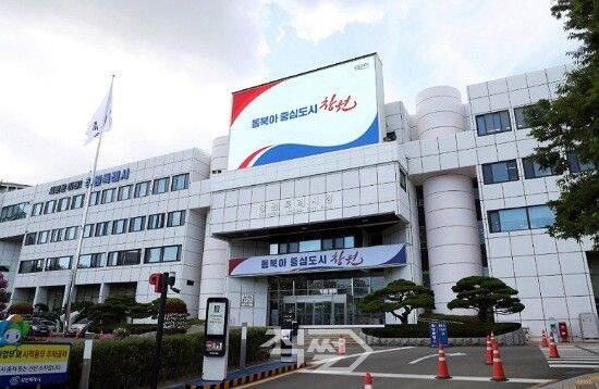 창원시청 전경. [창원시]