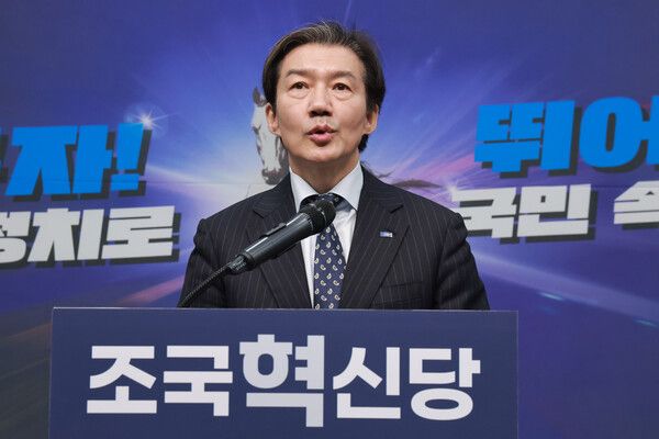 조국혁신당 조국 대표가 11일 국회에서 열린 최고위원회의에서 더불어민주당의 연대·통합 추진 준비위 구성 제안에 대한 입장을 밝히고 있다. [연합뉴스]