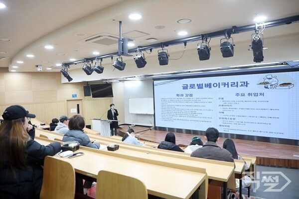 학습능력 향상 진로 재탐색 프로그램 교육 진행 모습. [영남이공대학교]