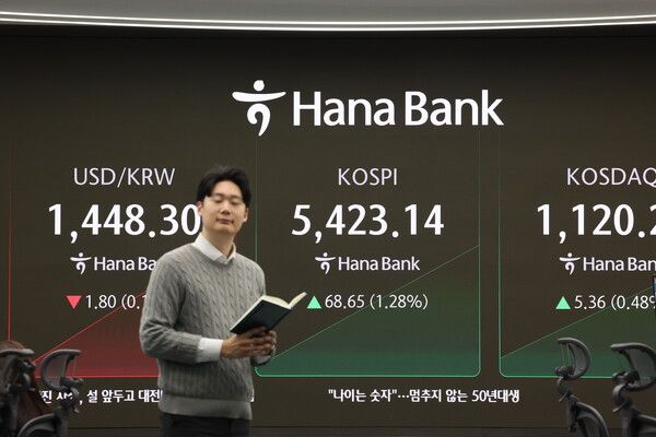 12일 서울 중구 하나은행 딜링룸 모습. [연합뉴스]