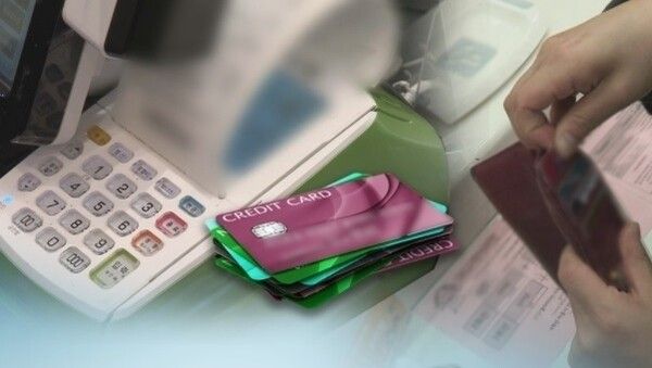 신용카드 결제 [연합뉴스]