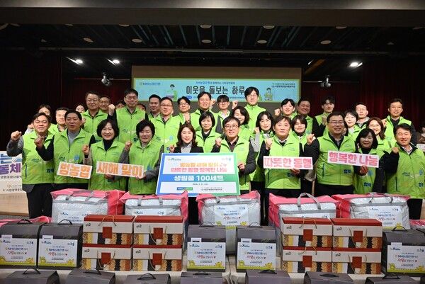 박현동 NH농협은행 투자상품부문·경영지원부문 부행장(앞줄 왼쪽 여섯번 째)과 직원들이 11일 경기도 광명시 소재 ‘시립광명종합사회복지관’을 찾아 범농협 새해맞이 따뜻한 동행·행복한 나눔 활동을 실시하고 기념촬영을 하고 있다. [NH농협은행]