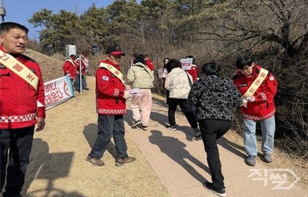 대구 동구청 산불예방 캠페인 실시 모습. [대구 동구청]