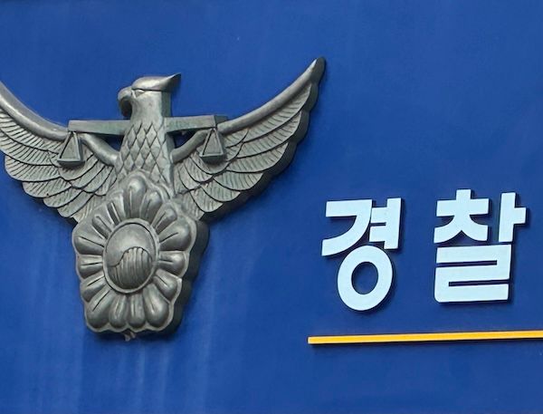 보이스피싱, 스미싱 문자 등 금융사기에 당했다면 금융기관에 피해 계좌 또는 카드에 대한 지급정지 신청을 하고, 경찰에 피해사실을 신고해야 한다. [직썰 손성은 기자]