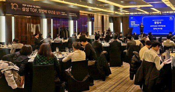 삼성자산운용은 지난&nbsp;12일 서울 웨스틴 조선호텔에서 국내 퇴직연금 사업자들을 초청해 ‘삼성&nbsp;TDF,&nbsp;첫 번째&nbsp;10년을 넘어’를 주제로 세미나를 개최했다. [삼성자산운용]