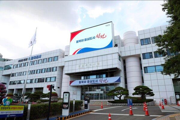 창원시청 전경. [창원시]