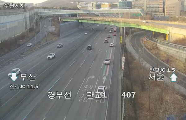 경부선 판교1 도로교통상황. [도로교통공사]