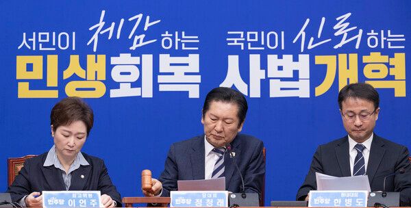 더불어민주당 정청래 대표(가운데)가 13일 국회에서 열린 최고위원회의 개회를 알리고 있다. [연합뉴스]