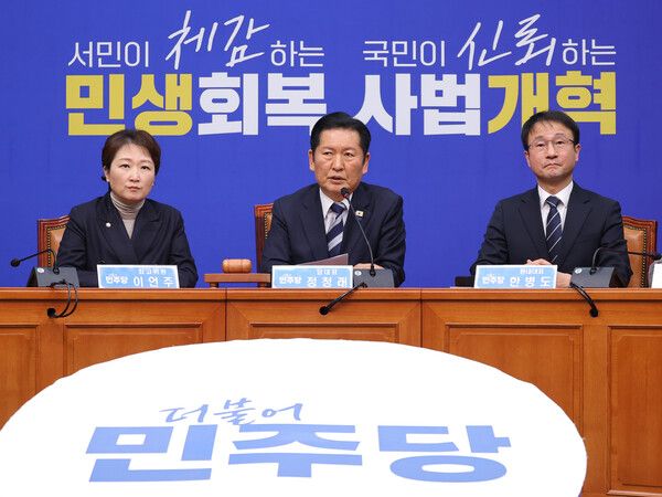 법원이 내란 우두머리 혐의로 기소된 윤석열 전 대통령에 대해 무기징역을 선고한 19일 더불어민주당 정청래 대표가 국회에서 열린 최고위원회의에서 발언하고 있다. [연합뉴스]