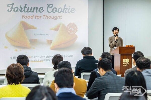 김정수 삼양라운드스퀘어 부회장이 명동 신사옥에서 열린 타운홀 미팅에서 임직원들에게 그룹의 중장기 방향성과 비전을 공유하고 있다. [삼양라운드스퀘어]