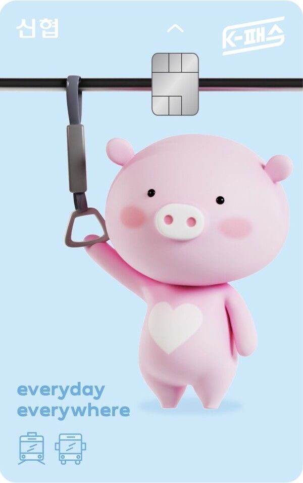 신협 K-패스 하이브리드 체크카드 이미지. [신협]