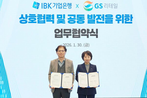 지난달 30일 서울 을지로 기업은행 본점에서 오정순 IBK기업은행 개인고객그룹장(오른쪽)과 오진석 GS리테일 플랫폼SU 부사장이 협약식을 마치고 기념촬영을 하고 있다. [IBK기업은행]