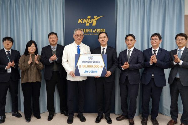 Sh수협은행은 강원대학교 병원에 발전기금 5000만원을 전달하며, 지역 의료 인프라 개선에 적극 나선다. 지난 30일, 강원도 춘천시 강원대병원 본관에서 진행된 기금전달식에는 신학기 Sh수협은행 은행장과 남우동 강원대병원 원장 등 양 기관 주요 관계자들이 참석했다. 이날 전달된 기금은 목적에 맞는 교육, 연구, 시설 등에 사용될 예정이며, 이는 지역 의료 서비스의 질적 향상에 크게 기여할 전망이다. [Sh수협은행]