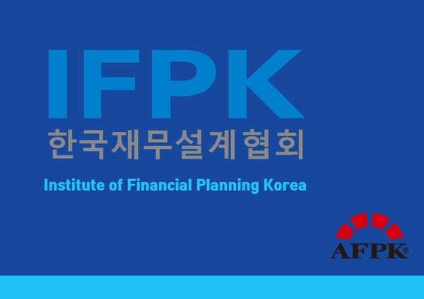 사단법인 한국FPSB는 지난 4일부로 법인명을 사단법인 한국재무설계협회(IFPK, Institute of Financial Planning Korea)로 공식 변경했다. []