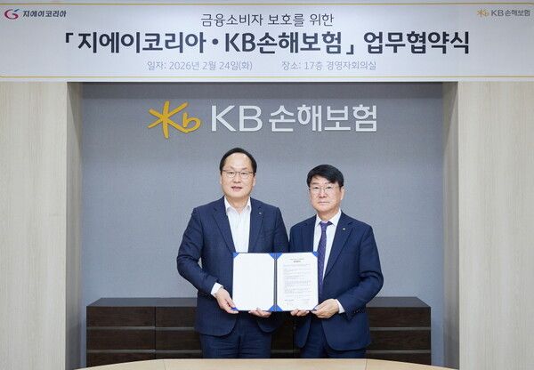 오병주 KB손해보험 GA영업부문장(왼쪽)과 변광식 지에이코리아 대표이사가 24일 오후, KB손해보험 본사에서 금융소비자 보호를 위한 업무협약을 체결하며 기념촬영을 하고 있다. [KB손해보험]