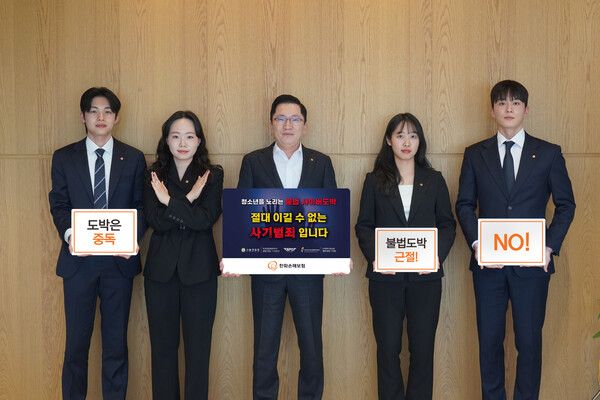 나채범 한화손해보험 대표(가운데)가 25일 임직원들과 청소년 불법도박 근절 릴레이 캠페인에 참여한 후 기념사진을 촬영하고 있다. [한화손해보험]