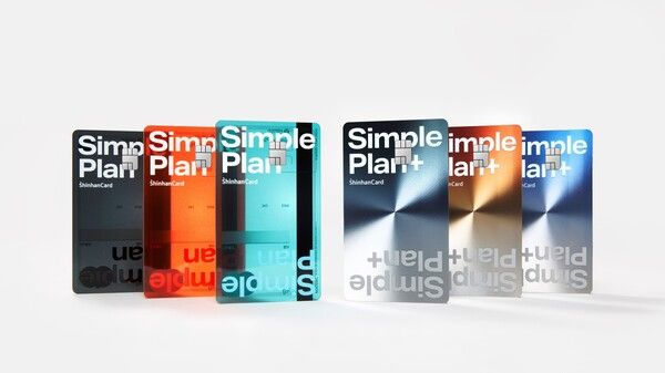 &nbsp;‘신한카드 Simple Plan’ 2종. [신한카드]